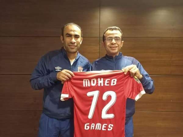 عمرو محب وسيد عبد الحفيظ