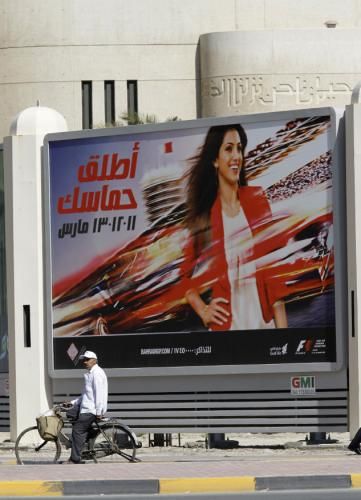 2011-02-202011-02-20t142949z_01_bah05d_rtridsp_3_motor-racing-bahrain_reuters