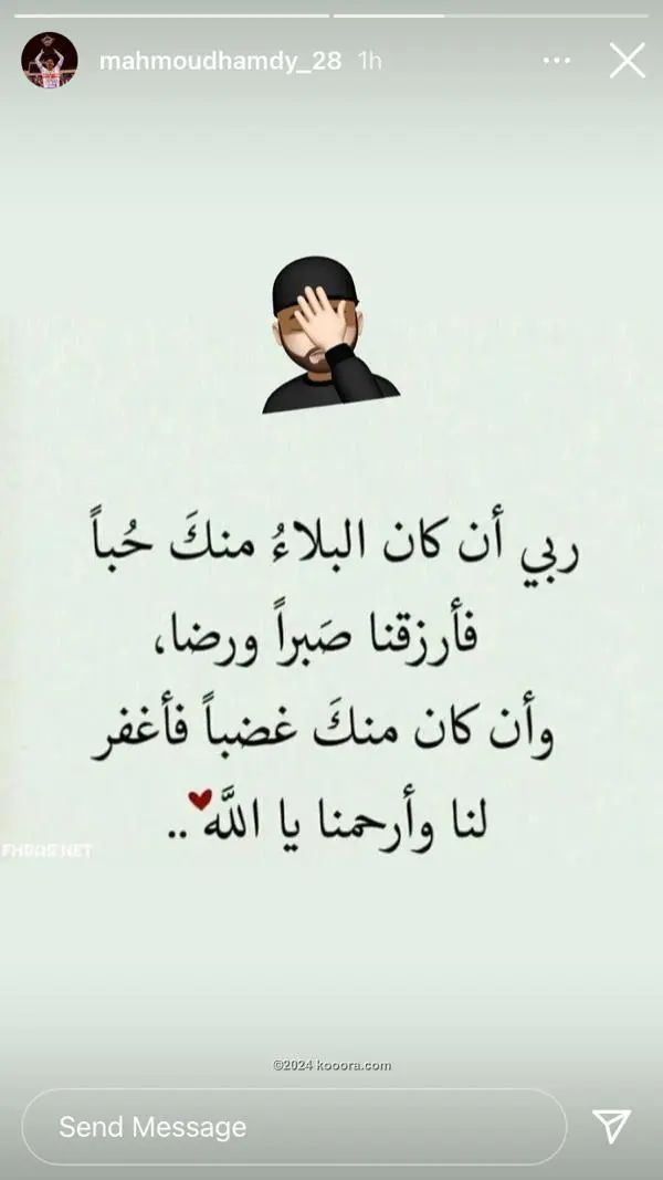 ?i=corr%2f241%2fkoo_241380