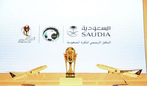 كأس خادم الحرمين