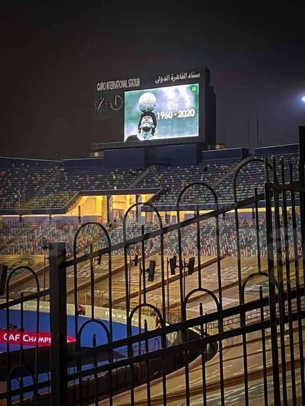 من المباراة