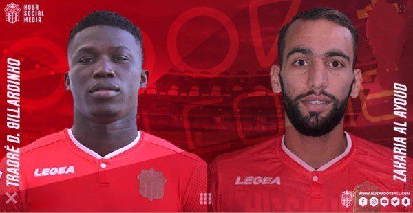 زكرياء العيوض وترواوري جيرارلدينهو