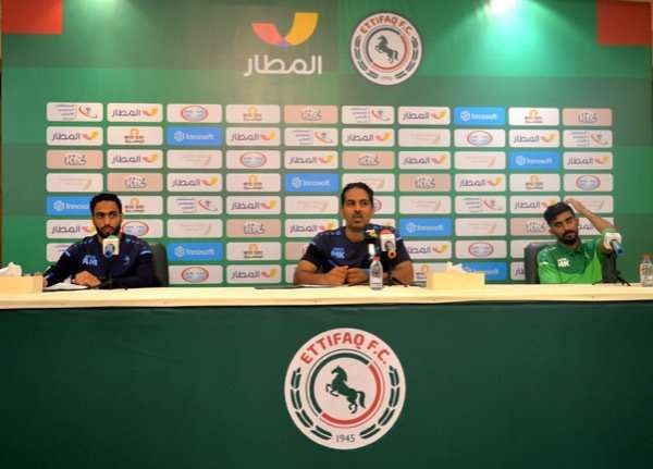 من المؤتمر الصحفي