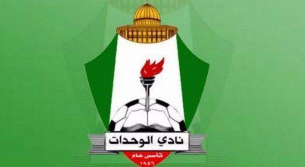 شعار الوحدات