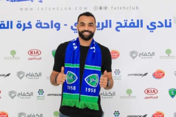 محمد الصقر