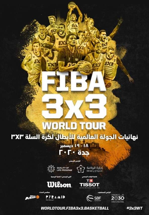 بطولة (3x3)
