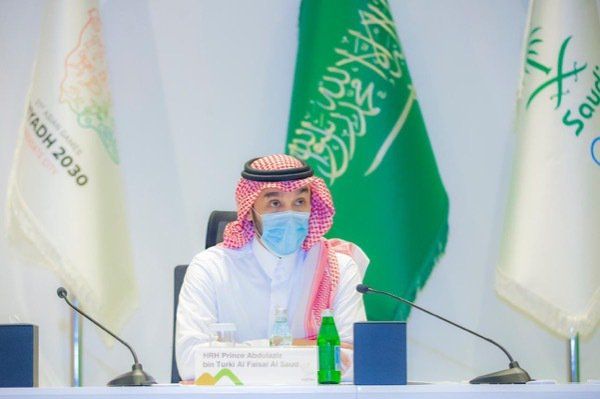 الفيصل