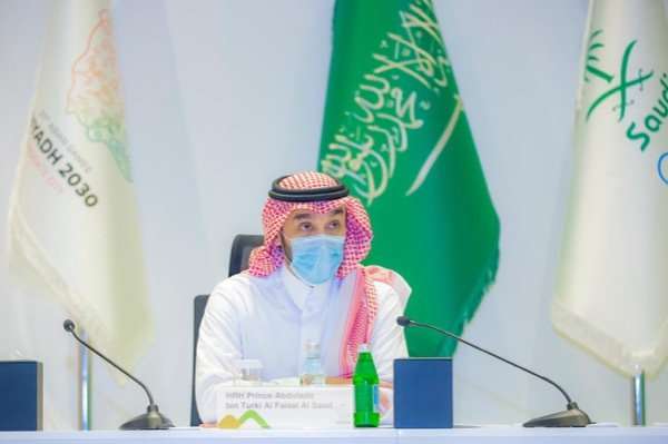 الفيصل