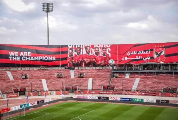 ستاد الأهلي