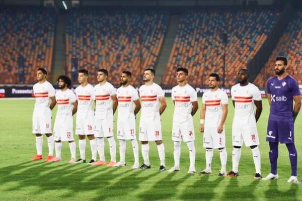 الزمالك