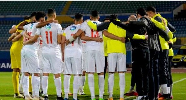 الزمالك