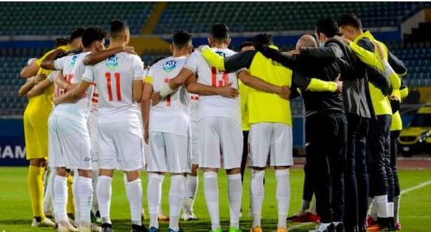 الزمالك