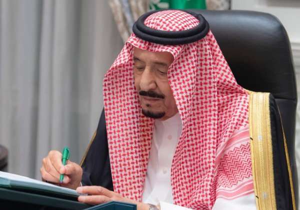 خادم الحرمين الشريفين