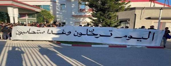 جماهير الأفريقي