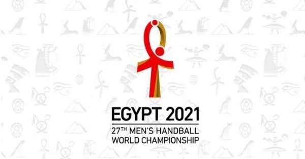 شعار مونديال اليد