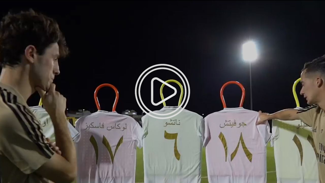 قمصان ريال مدريد باللغة العربية