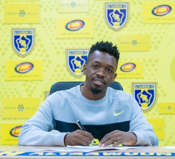 ريان الموسى 