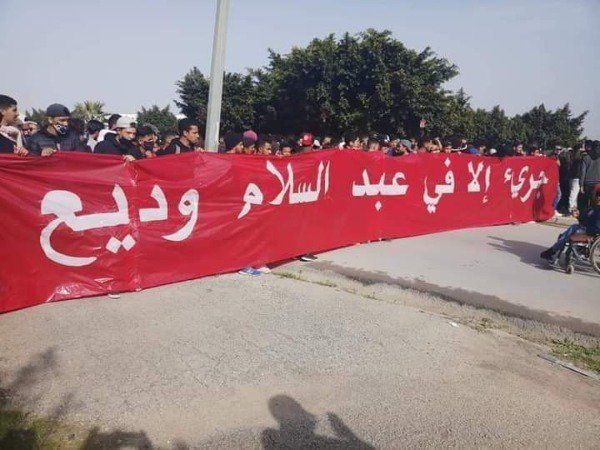 لافتة جماهير الإفريقي