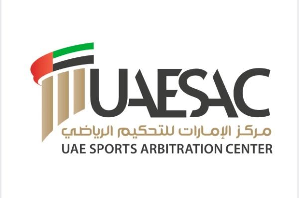 مركز الإمارات للتحكيم الرياضي