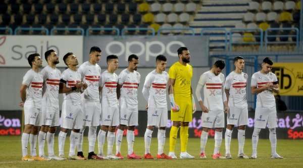 الزمالك 