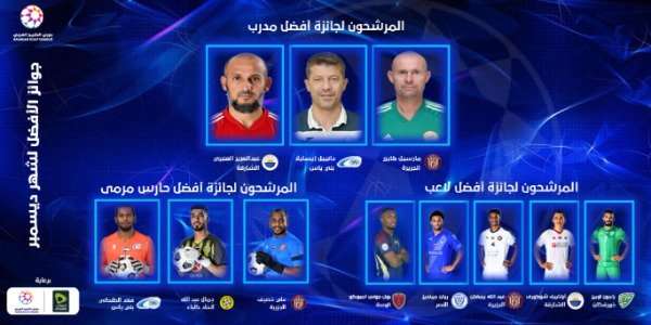 قائمة المرشحين