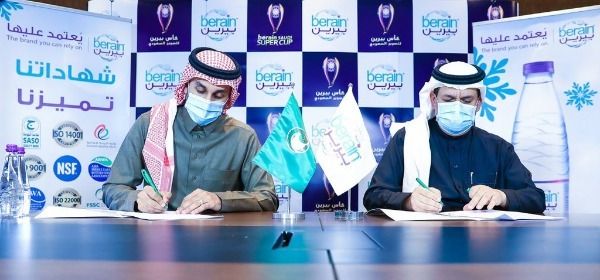 من توقيع عقد الرعاية 