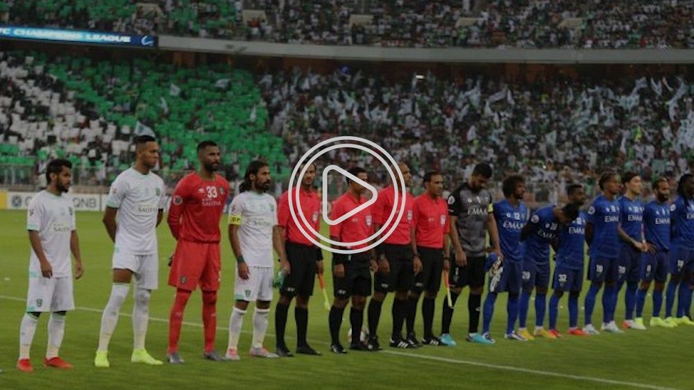 الهلال والأهلي