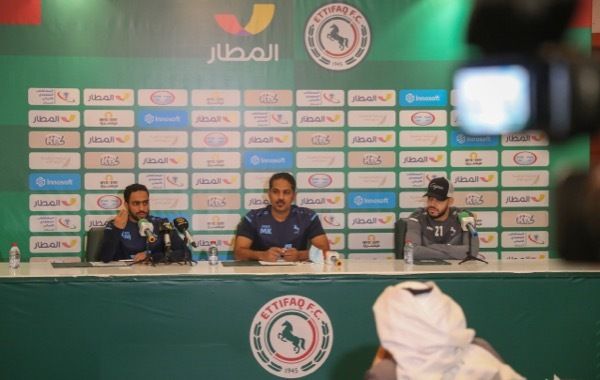 من المؤتمر الصحفي