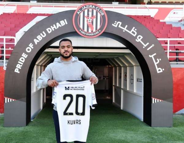 براندلي كواس