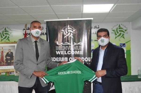 محمد هوار ووادو