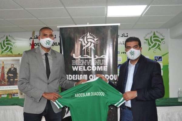 محمد هوار ووادو