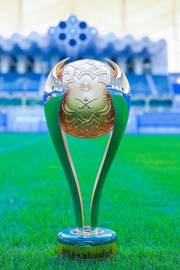 كأس السوبر