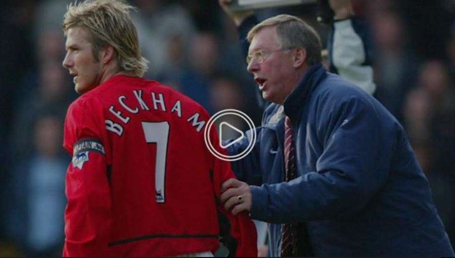 فيرجسون وبيكهام