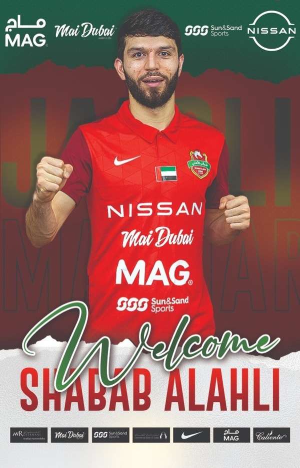 الأوزبكي جلال الدين ماشاريبوف