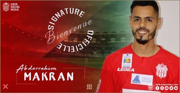 عبد الرحيم مقران