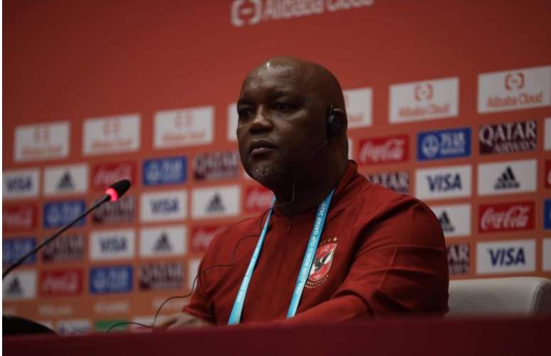 بيتسو موسيماني