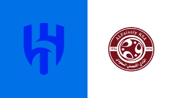 ما القنوات الناقلة لمباراة الهلال والفيصلي في دوري روشن السعودي 2026-2027؟ وكيف تشاهدها عبر الإنترنت؟